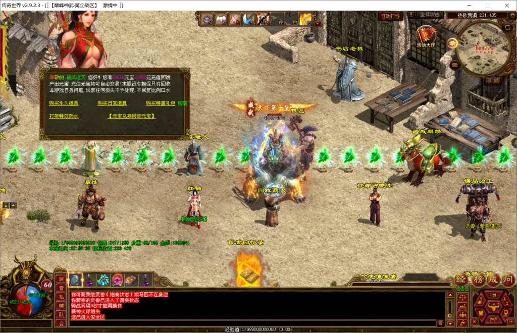 图片[9]-巅峰神武特色复古