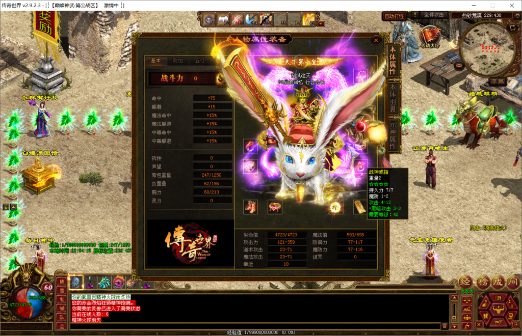 图片[10]-巅峰神武特色复古