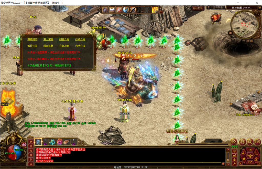 图片[11]-巅峰神武特色复古