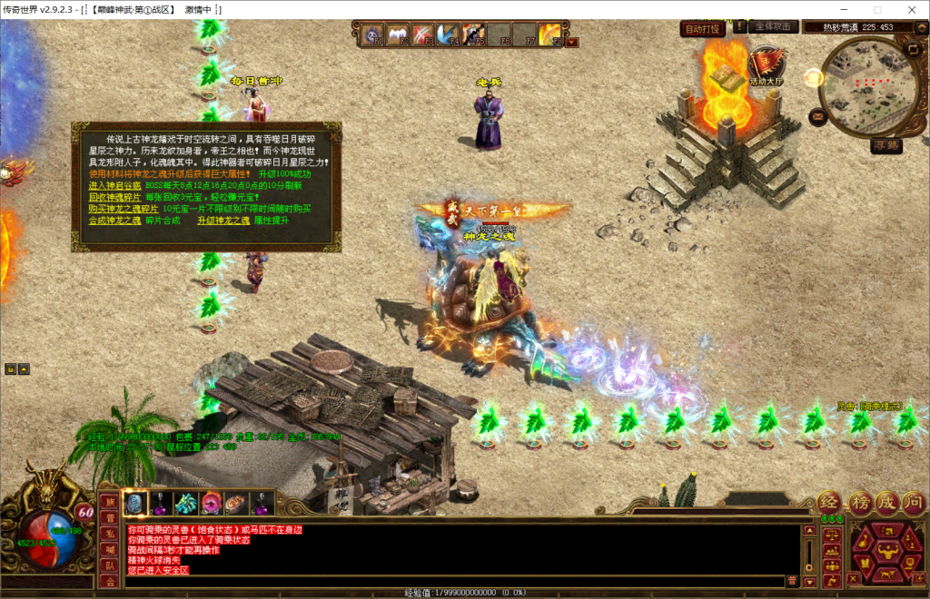 图片[12]-巅峰神武特色复古