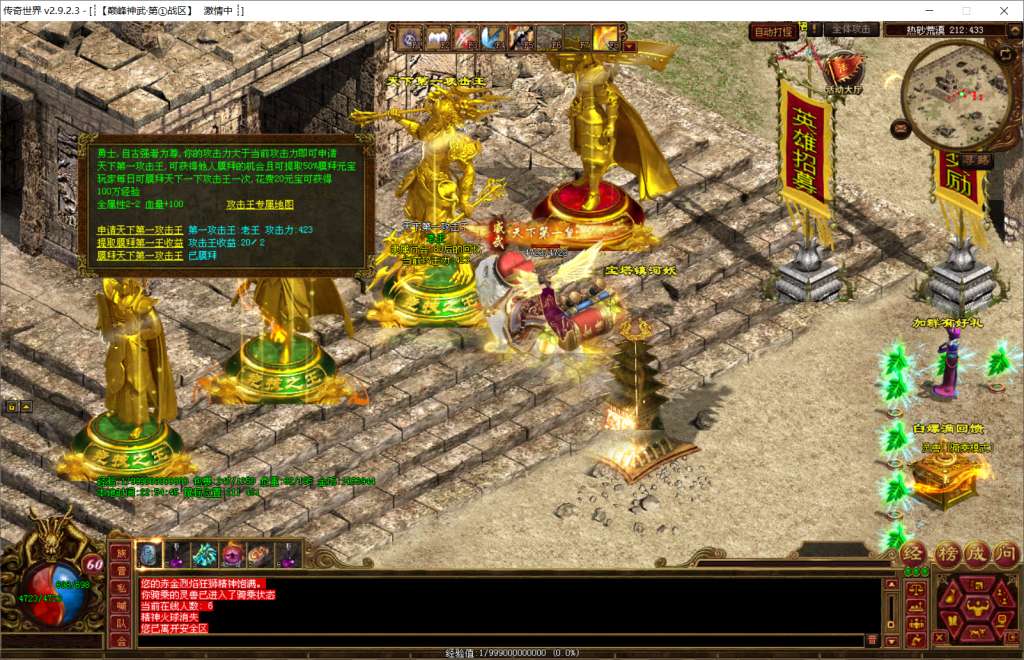 图片[17]-巅峰神武特色复古