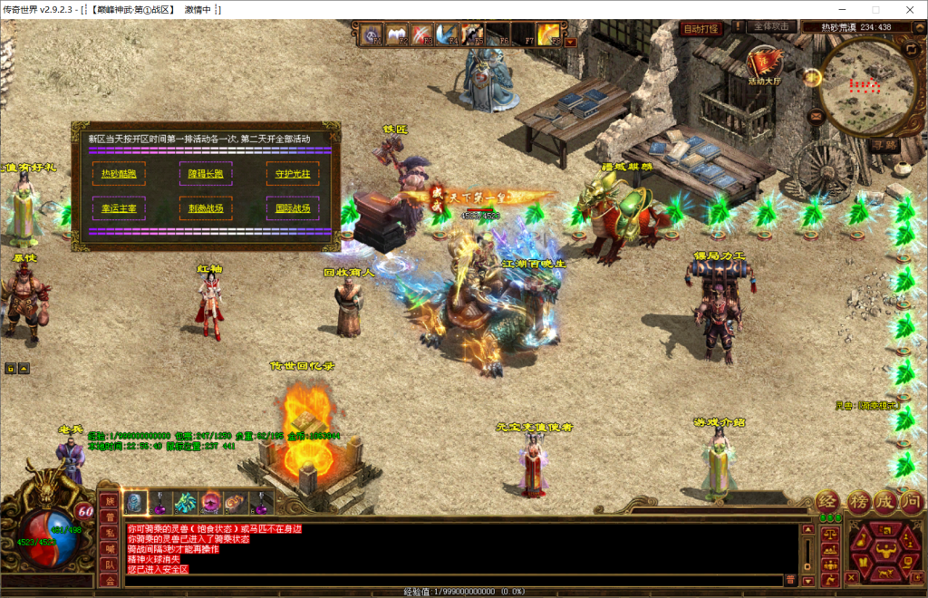 图片[24]-巅峰神武特色复古