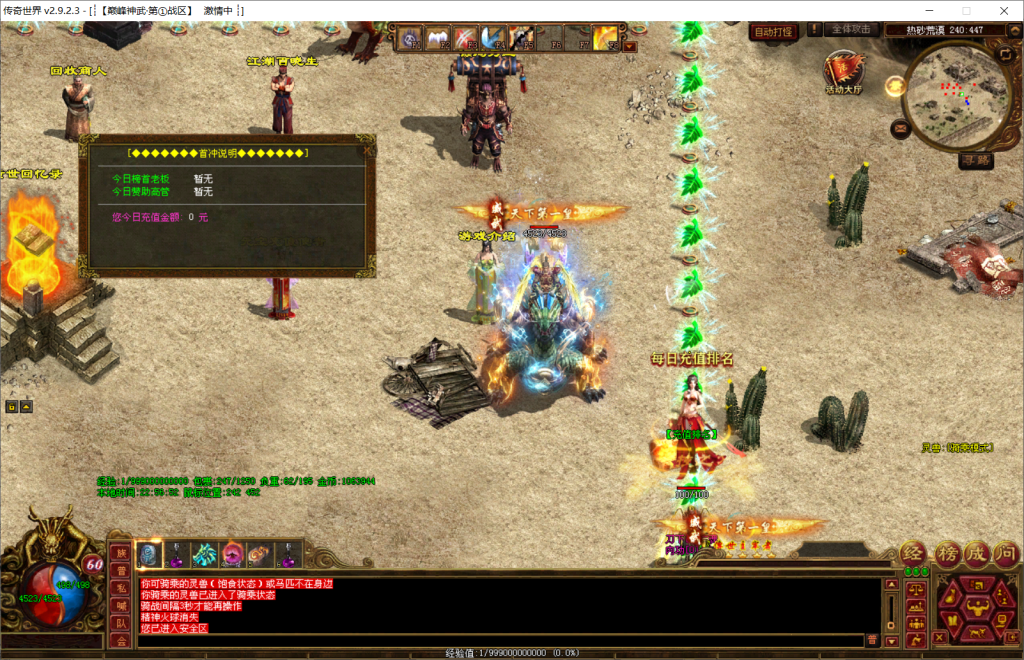 图片[25]-巅峰神武特色复古