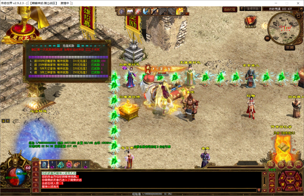 图片[18]-巅峰神武特色复古