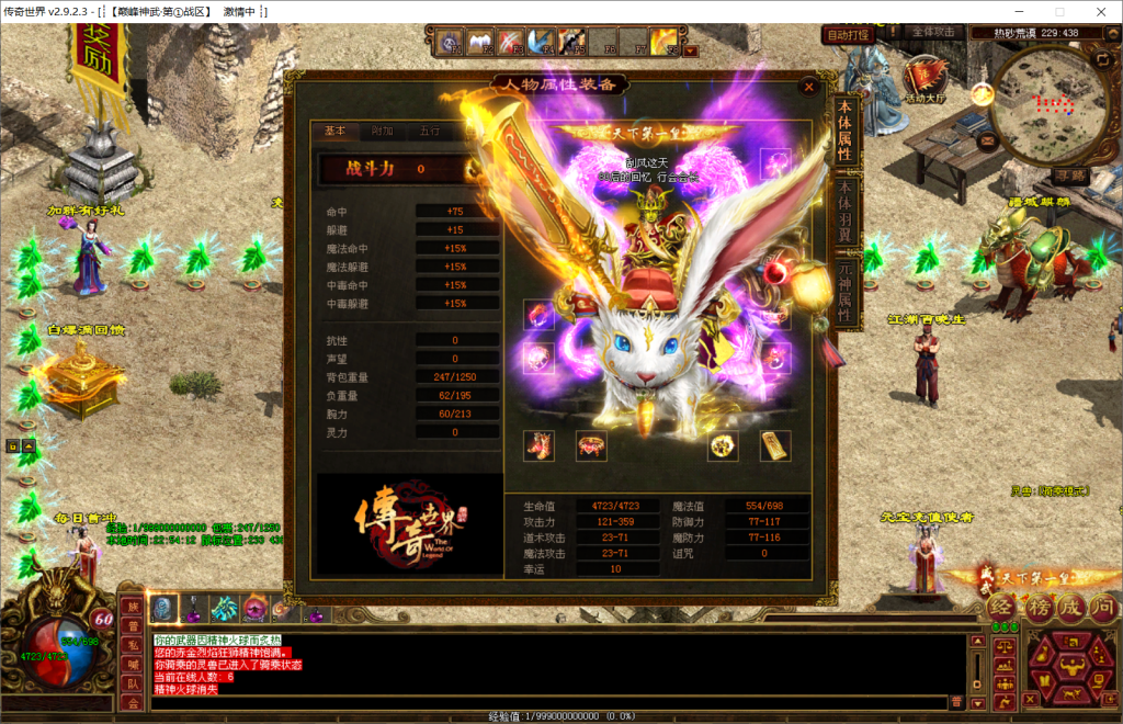 图片[22]-巅峰神武特色复古