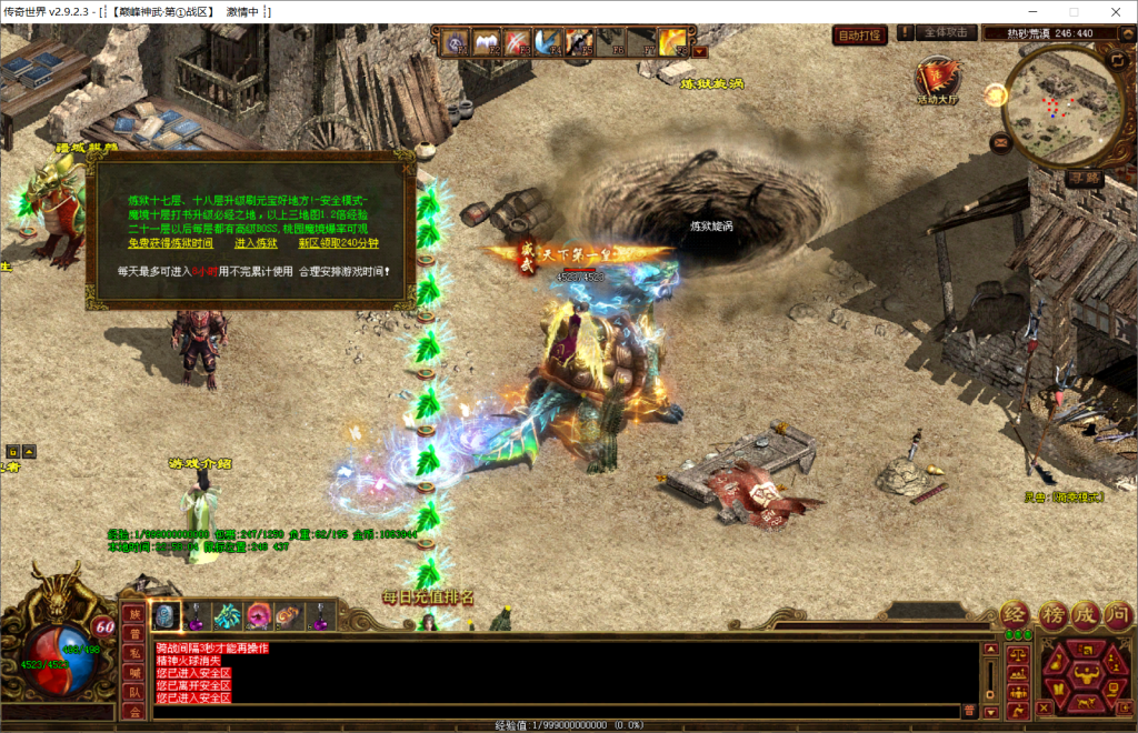 图片[30]-巅峰神武特色复古