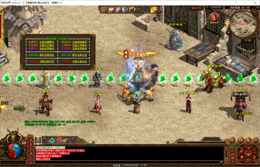 图片[31]-巅峰神武特色复古