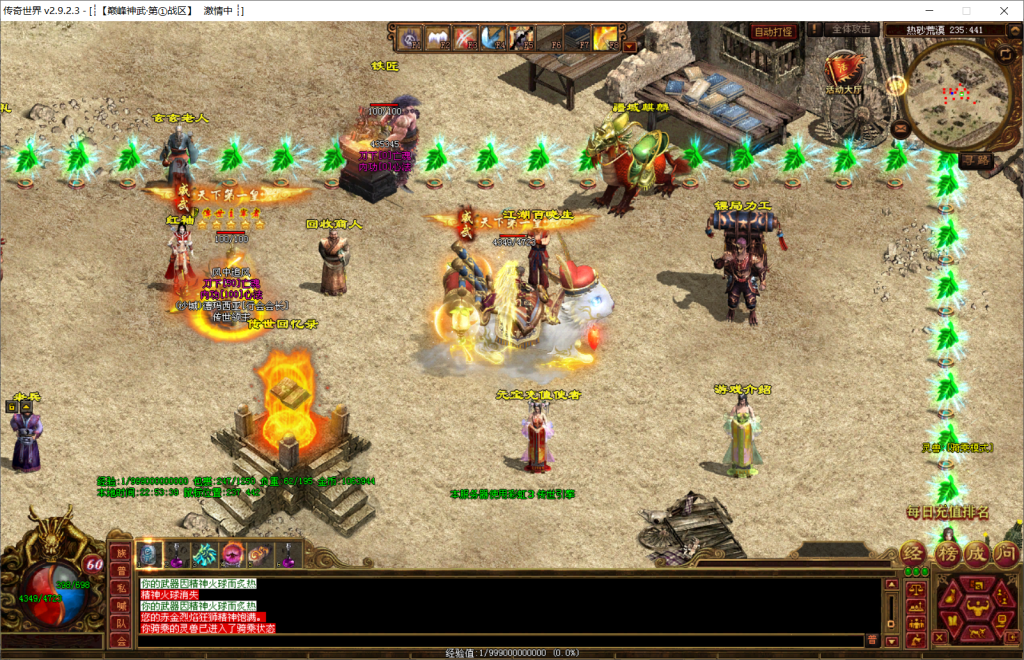 图片[35]-巅峰神武特色复古