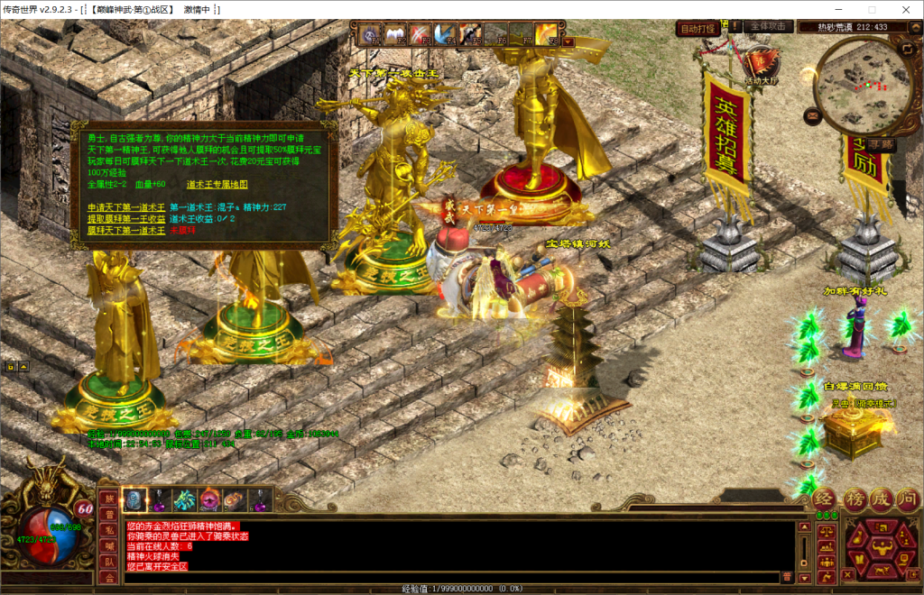 图片[43]-巅峰神武特色复古