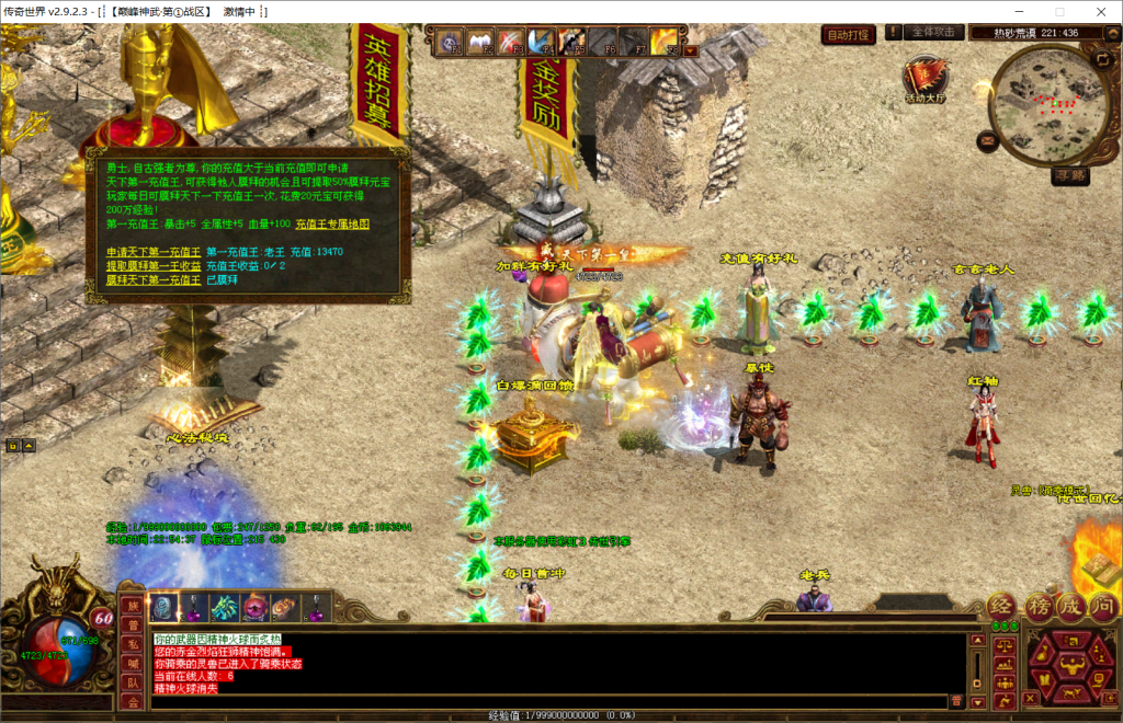 图片[41]-巅峰神武特色复古