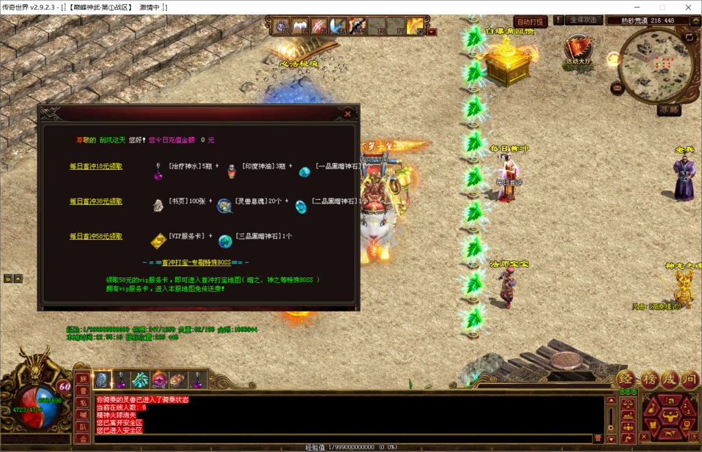 图片[38]-巅峰神武特色复古