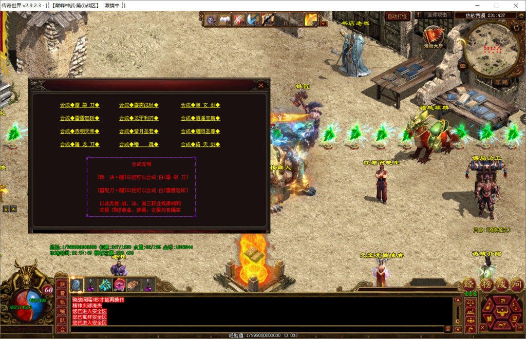 图片[42]-巅峰神武特色复古