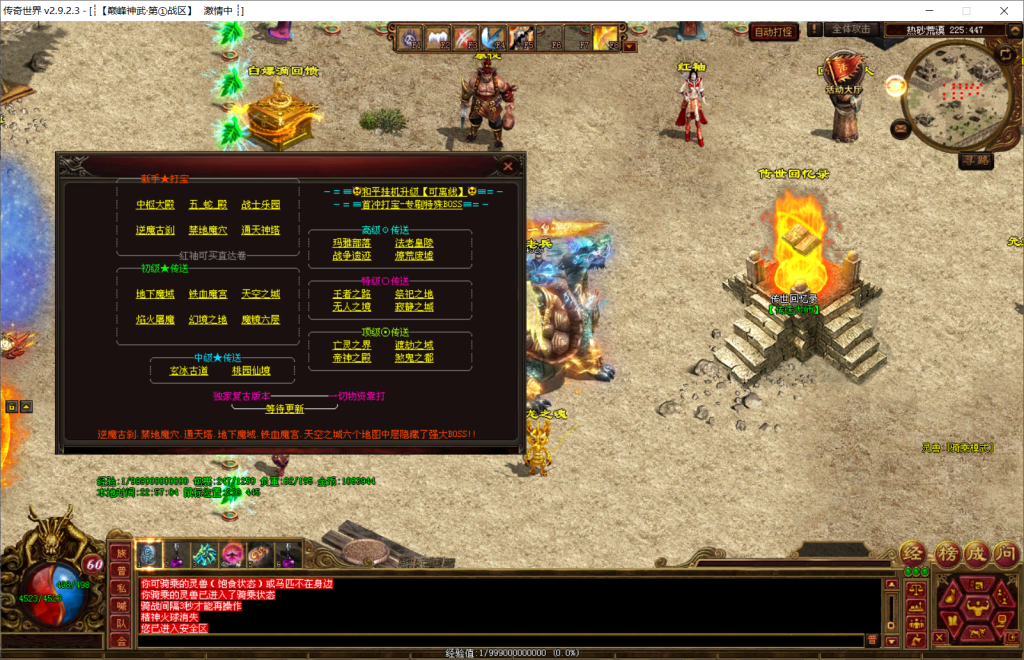 图片[45]-巅峰神武特色复古