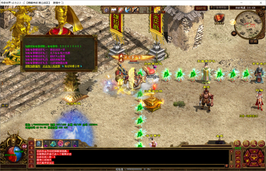 图片[46]-巅峰神武特色复古