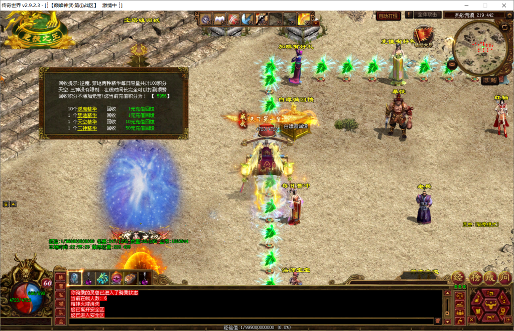 图片[47]-巅峰神武特色复古