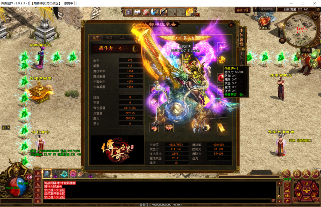 图片[50]-巅峰神武特色复古