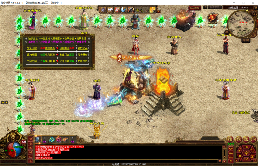 图片[51]-巅峰神武特色复古