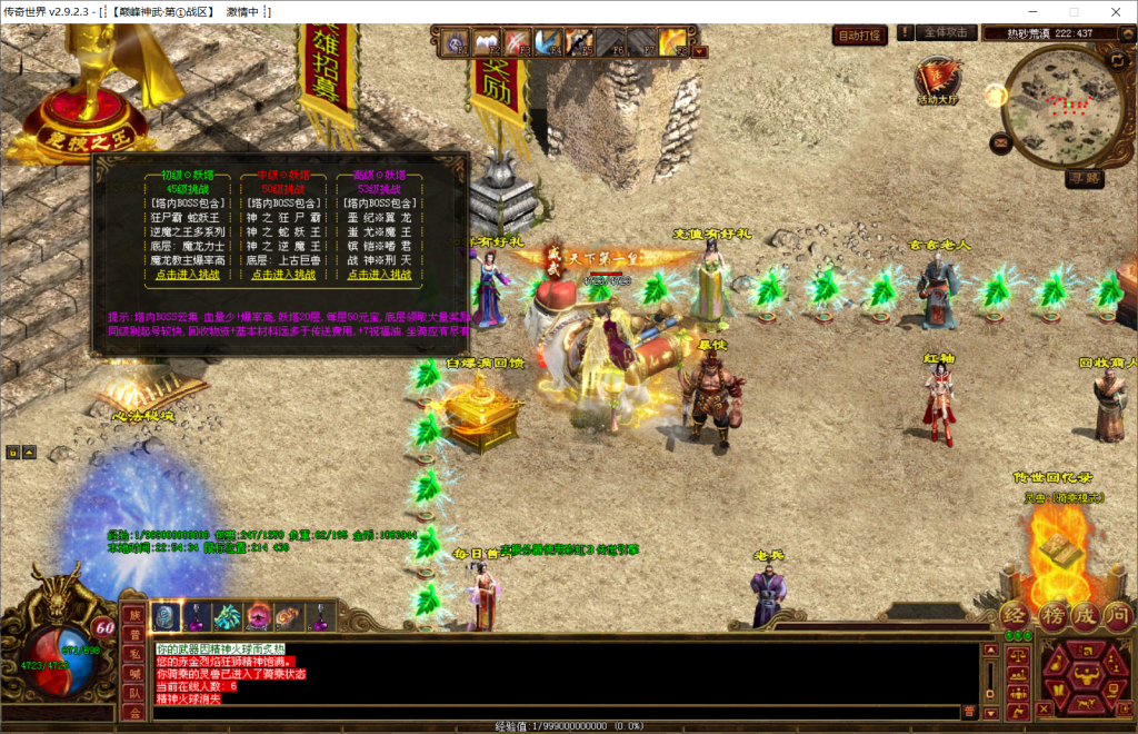 图片[52]-巅峰神武特色复古