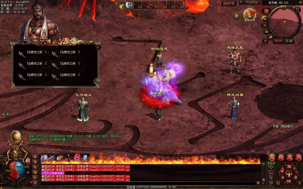 图片[30]-万物起源特色复古-自动拾取回收存仓-平天游戏工作室|传世版本库|GM版本库