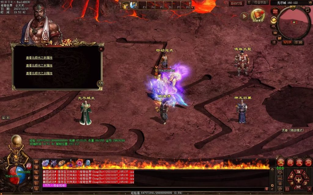 图片[32]-万物起源特色复古-自动拾取回收存仓-平天游戏工作室|传世版本库|GM版本库