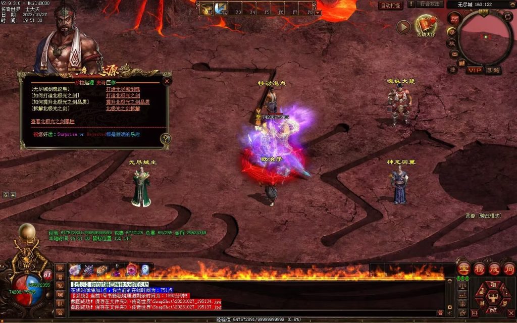 图片[35]-万物起源特色复古-自动拾取回收存仓-平天游戏工作室|传世版本库|GM版本库