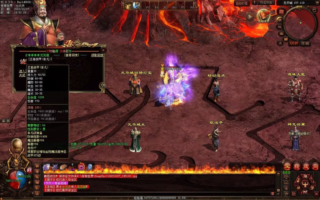 图片[38]-万物起源特色复古-自动拾取回收存仓-平天游戏工作室|传世版本库|GM版本库