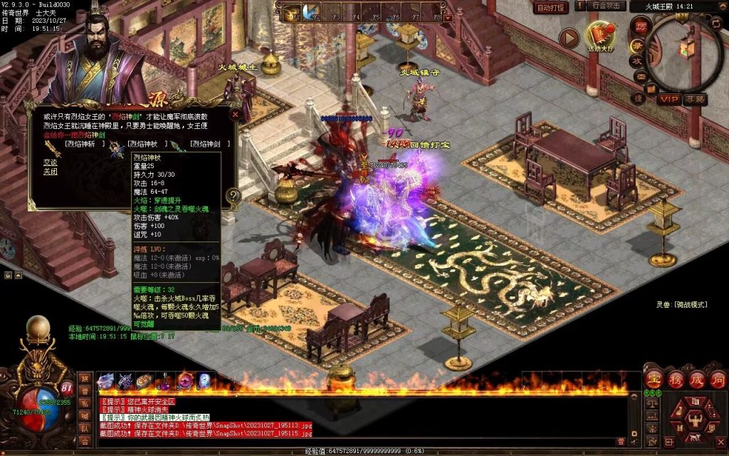 图片[40]-万物起源特色复古-自动拾取回收存仓-平天游戏工作室|传世版本库|GM版本库