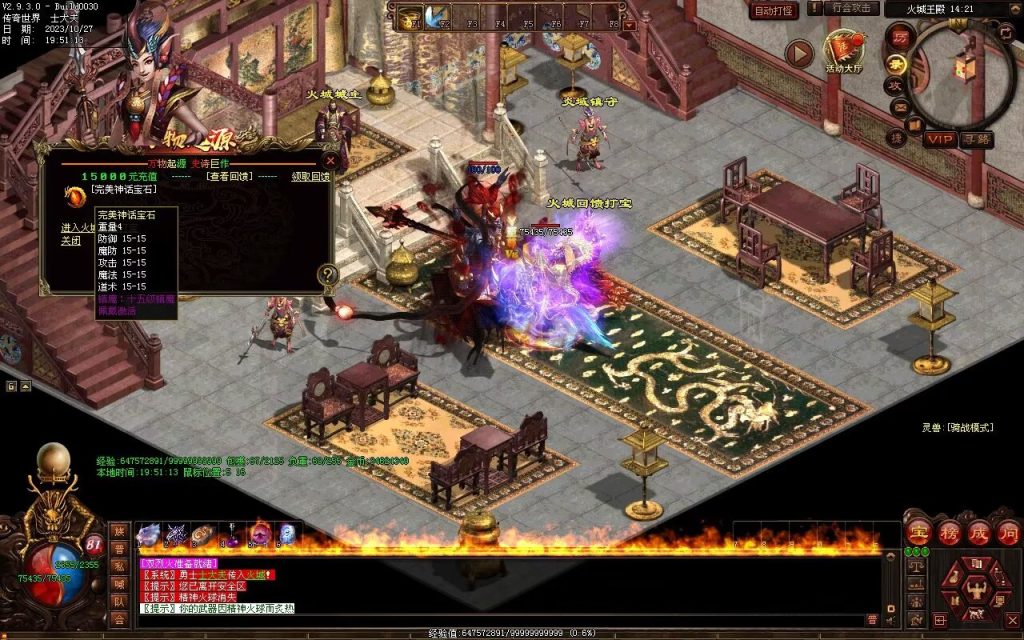 图片[41]-万物起源特色复古-自动拾取回收存仓-平天游戏工作室|传世版本库|GM版本库