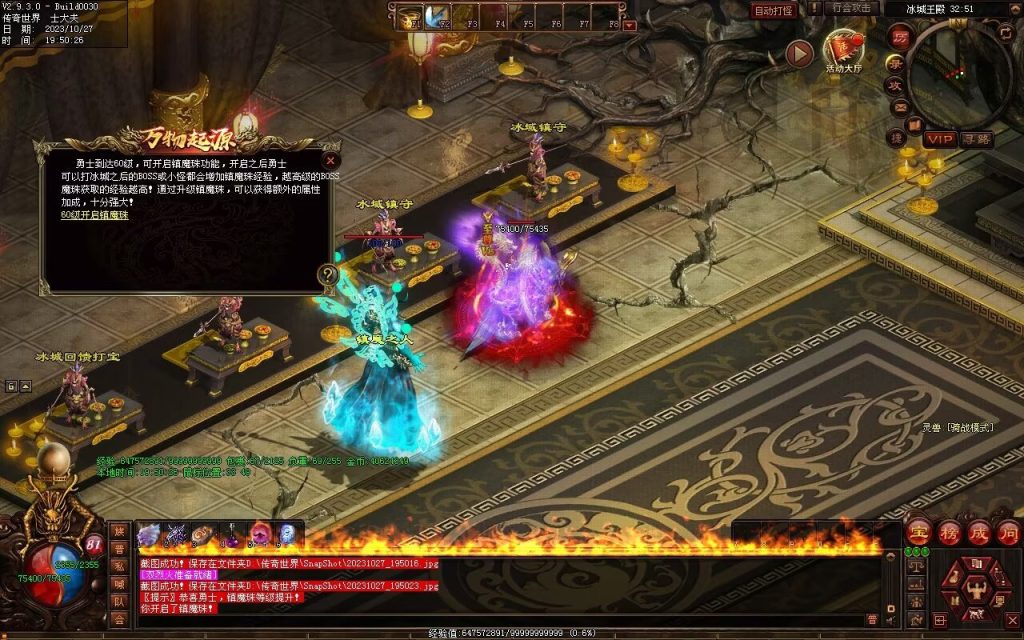 图片[45]-万物起源特色复古-自动拾取回收存仓-平天游戏工作室|传世版本库|GM版本库