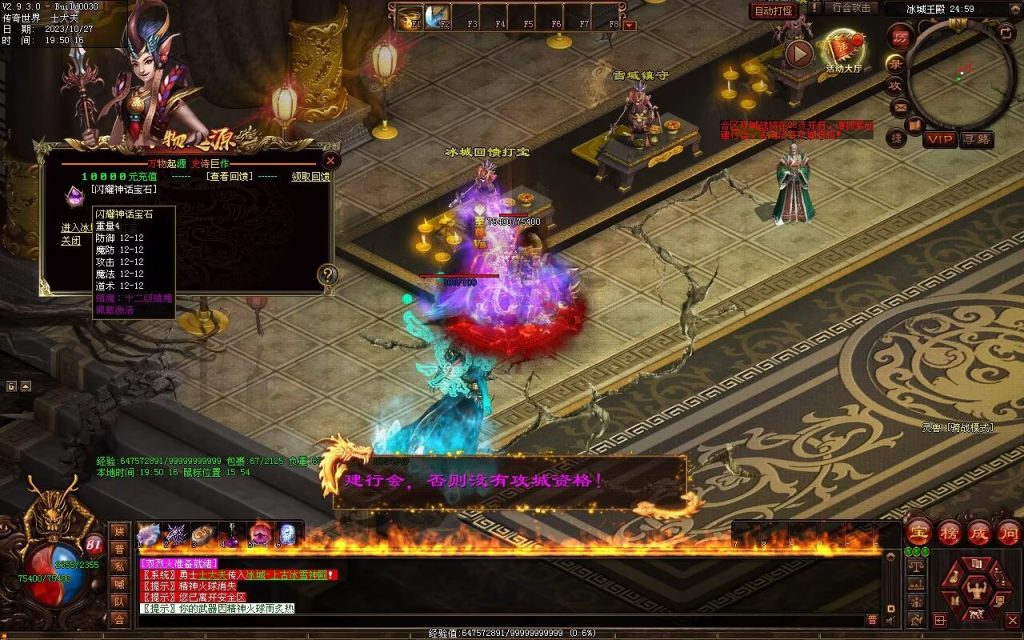 图片[47]-万物起源特色复古-自动拾取回收存仓-平天游戏工作室|传世版本库|GM版本库