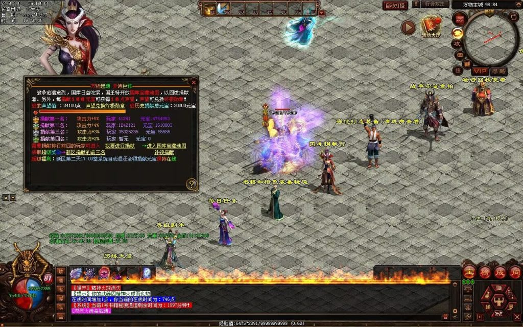 图片[54]-万物起源特色复古-自动拾取回收存仓-平天游戏工作室|传世版本库|GM版本库