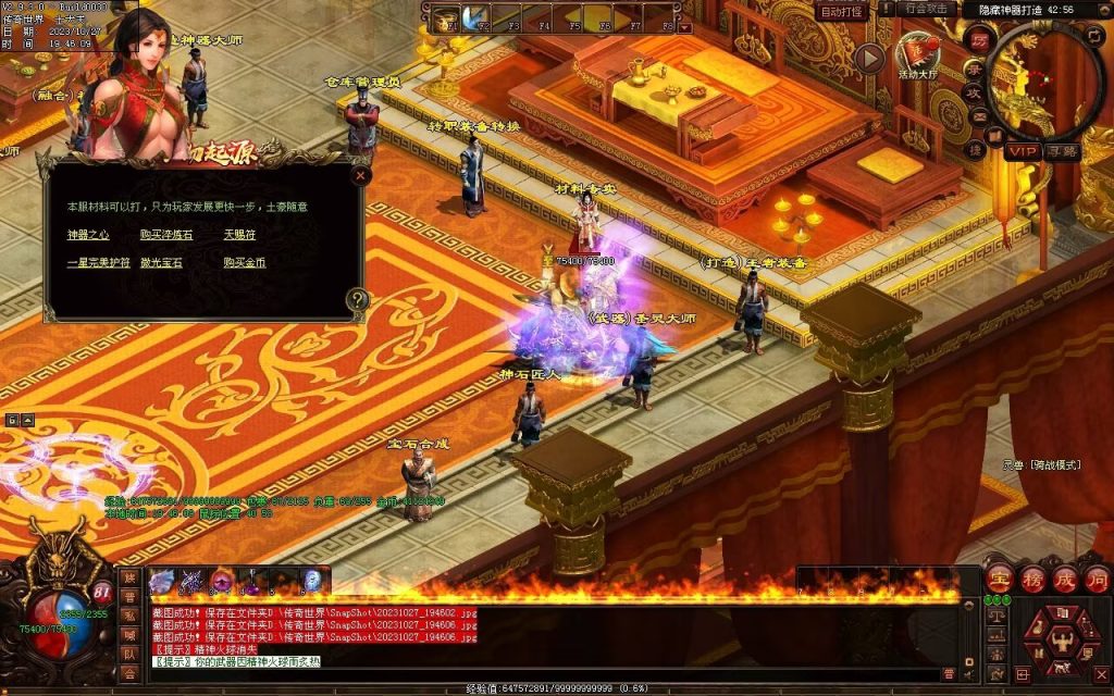 图片[60]-万物起源特色复古-自动拾取回收存仓-平天游戏工作室|传世版本库|GM版本库