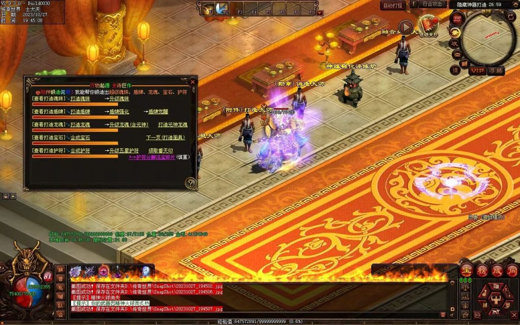 图片[77]-万物起源特色复古-自动拾取回收存仓-平天游戏工作室|传世版本库|GM版本库