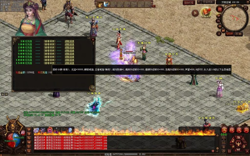 图片[100]-万物起源特色复古-自动拾取回收存仓-平天游戏工作室|传世版本库|GM版本库