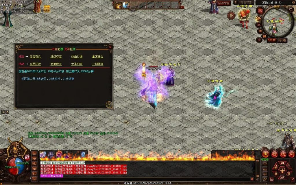 图片[144]-万物起源特色复古-自动拾取回收存仓-平天游戏工作室|传世版本库|GM版本库