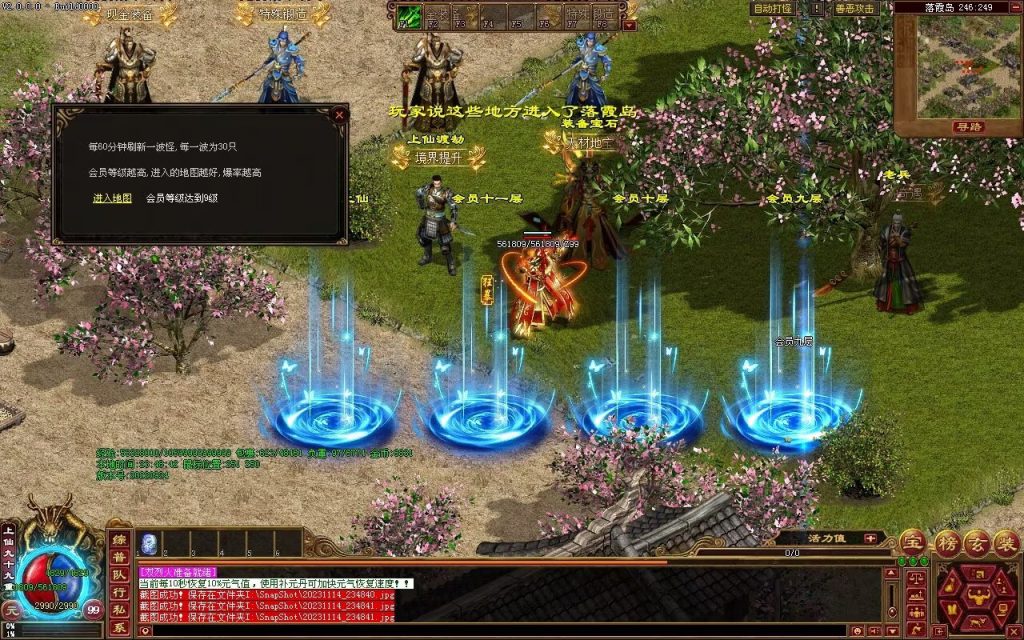 图片[7]-天府无限刀