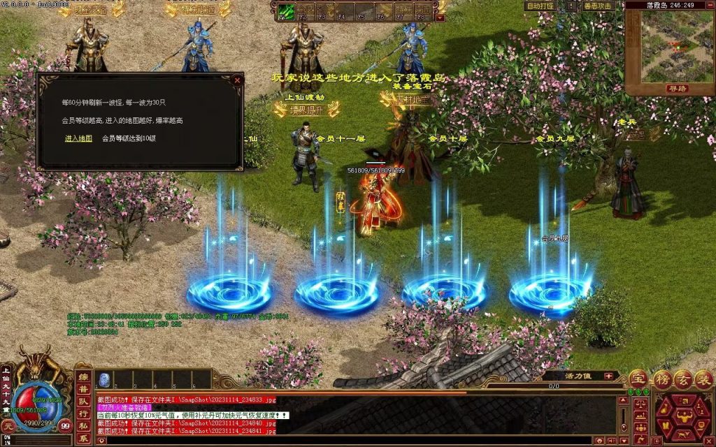 图片[8]-天府无限刀