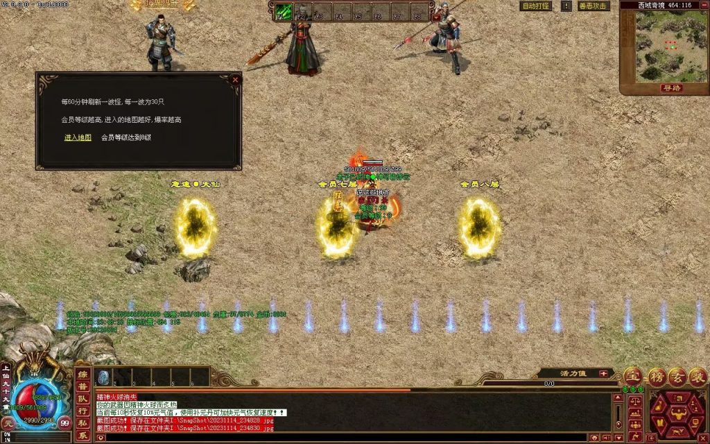 图片[10]-天府无限刀