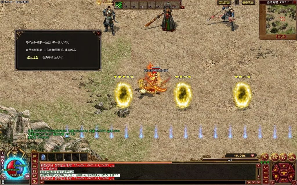 图片[11]-天府无限刀