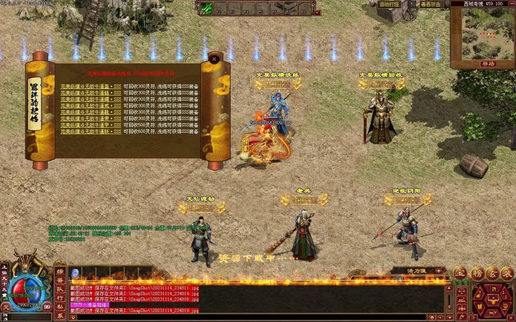 图片[15]-天府无限刀