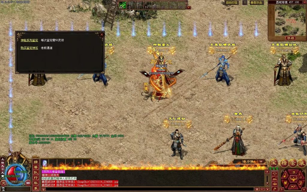 图片[18]-天府无限刀