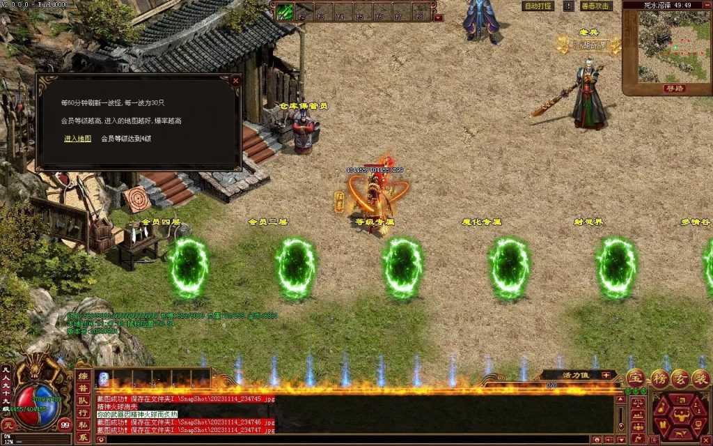 图片[21]-天府无限刀