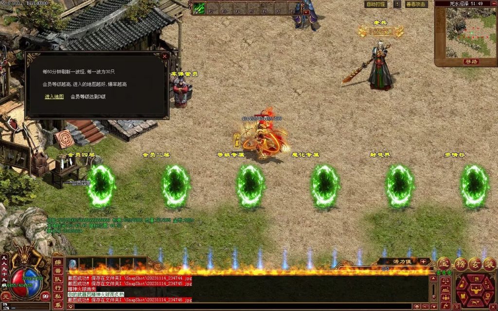 图片[22]-天府无限刀