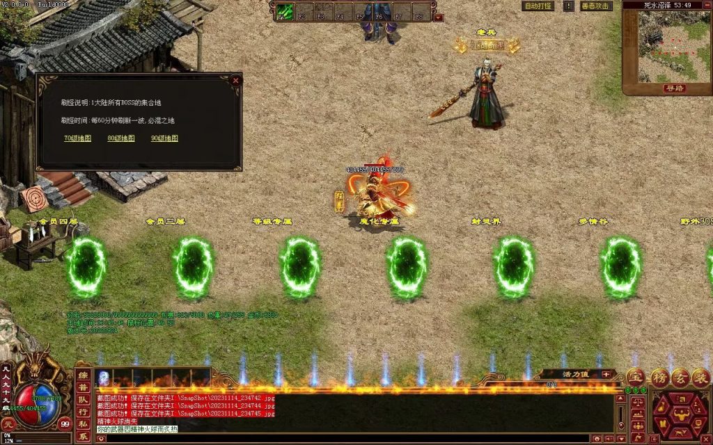 图片[23]-天府无限刀