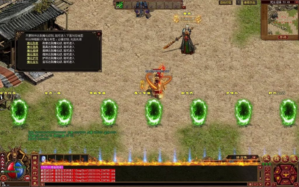 图片[24]-天府无限刀