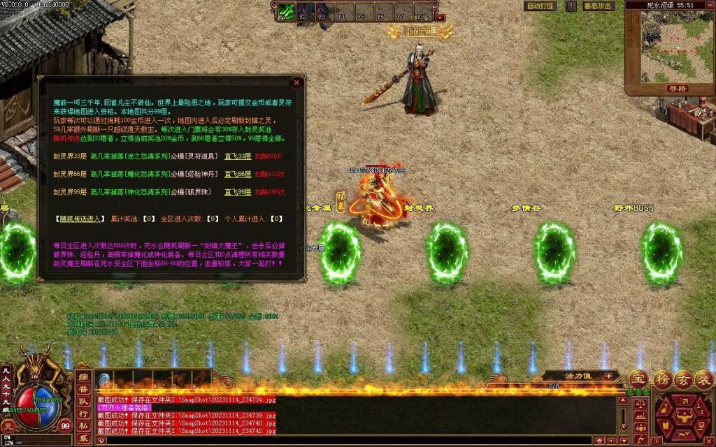 图片[25]-天府无限刀