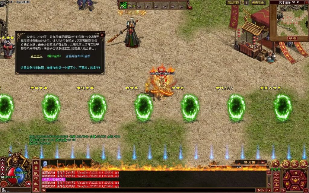 图片[26]-天府无限刀