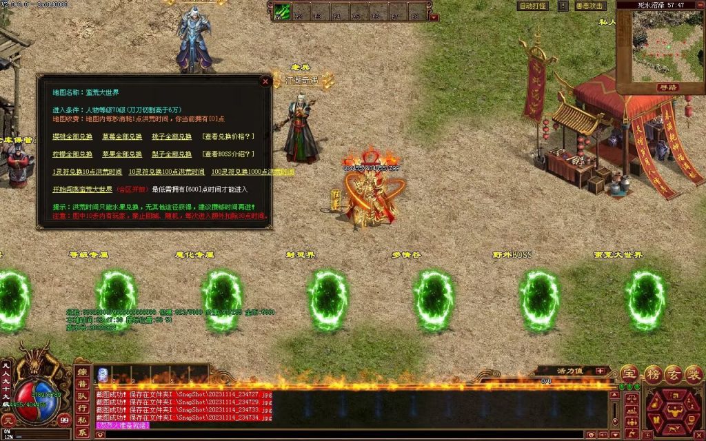 图片[27]-天府无限刀