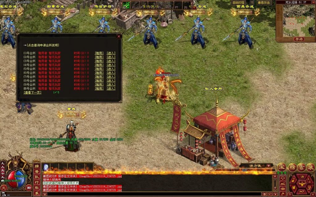 图片[29]-天府无限刀