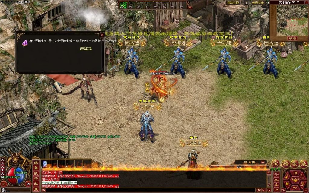 图片[30]-天府无限刀